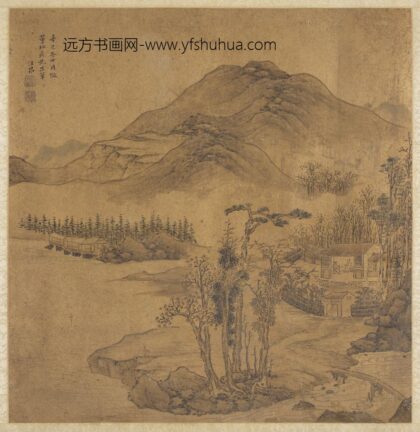 汪昻仿董源山水.jpg