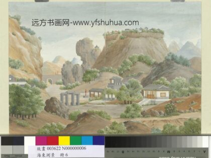 海东测景册 关门扼要.jpg