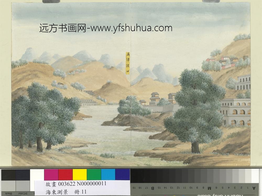 海东测景册-孟津渡口