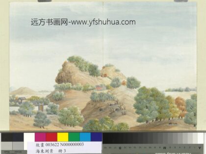 海东测景册 峰旁人家.jpg