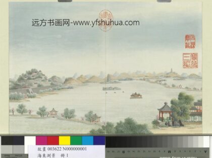 海东测景册 平湖高塔.jpg