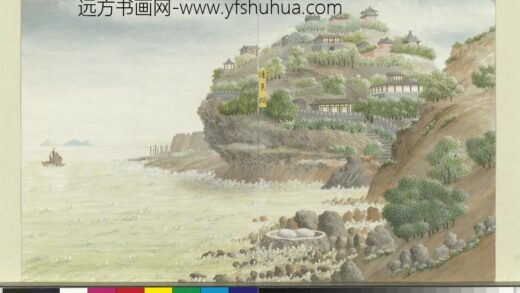 海东测景册 蓬莱阁.jpg