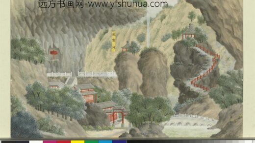 海东测景册 飞云洞.jpg