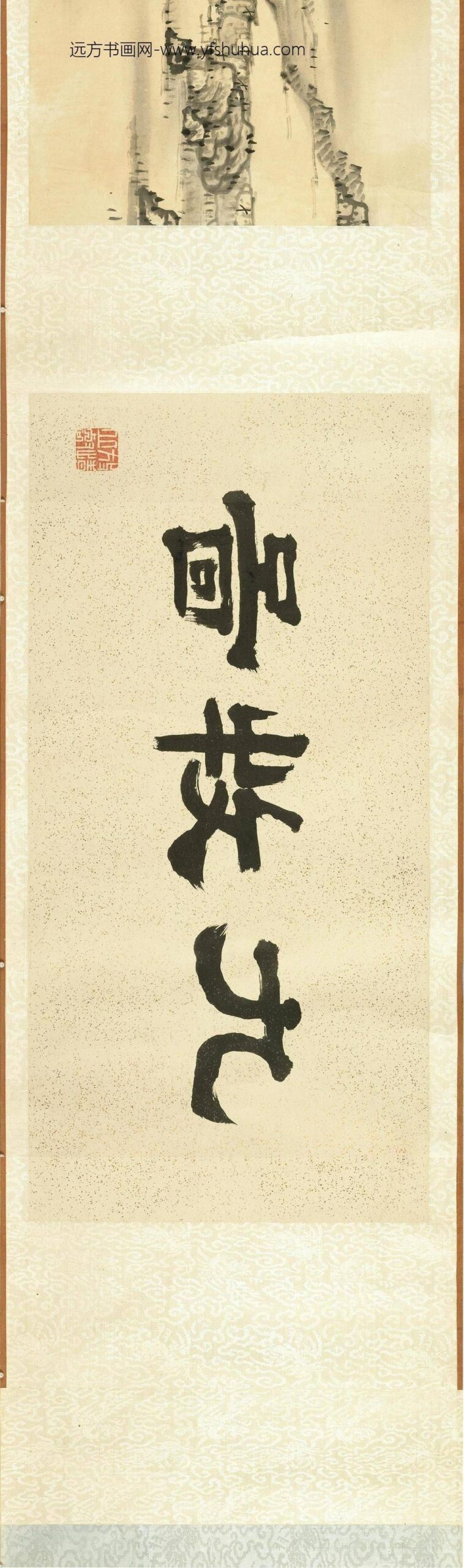 淮南大布衣九牧图卷-台北故宫博物院_