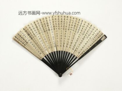 清人书乾隆御制读高启威爱论成扇 1.jpg