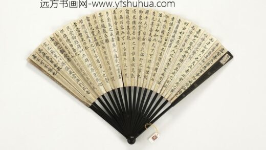 清人书乾隆御制读高启威爱论成扇 1.jpg