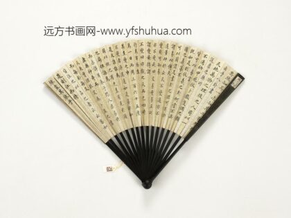 清人书读归有光易图论成扇 1.jpg