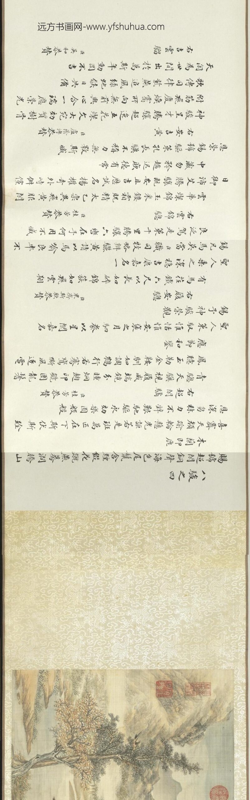 清人天闲驯良平安八骏卷_