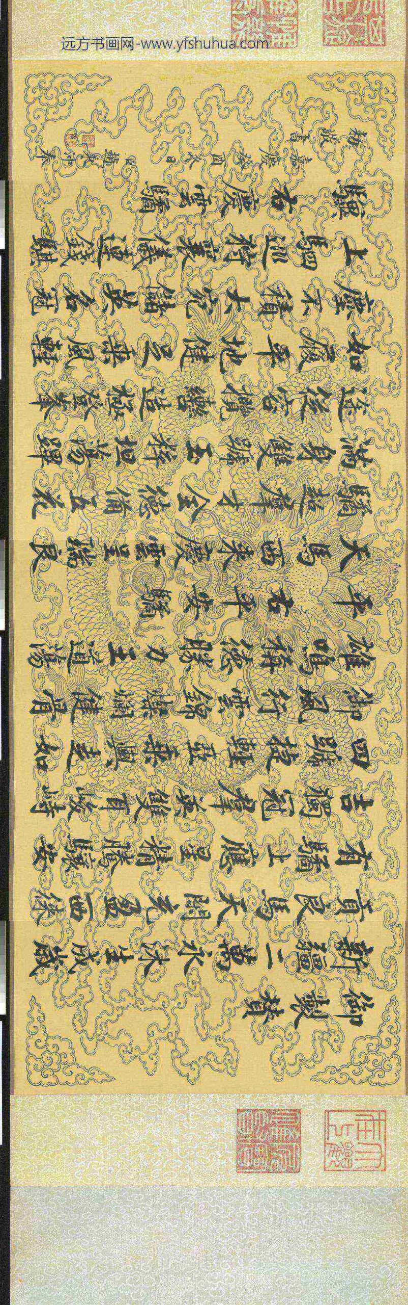 清人天闲驯良平安八骏卷_