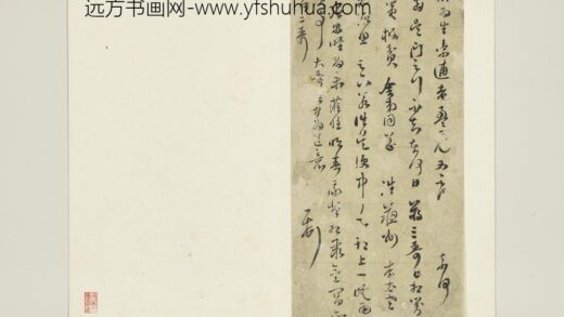 清人尺牍 1.jpg