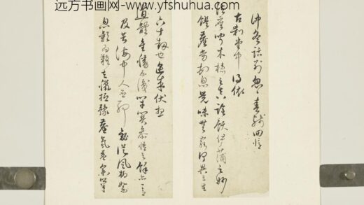 清人尺牍 1.jpg