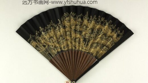 清人山水成扇 1.jpg