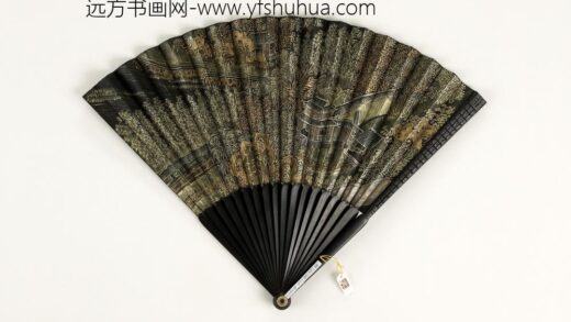 清人山水成扇 1.jpg