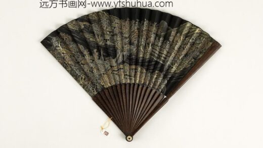 清人山水成扇 1.jpg