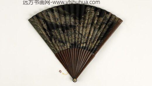 清人山水成扇 1.jpg