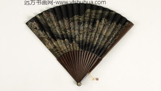 清人山水成扇 1.jpg