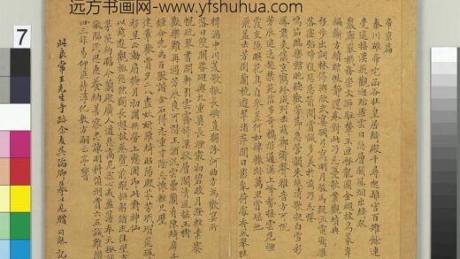 清人杂书册.jpg