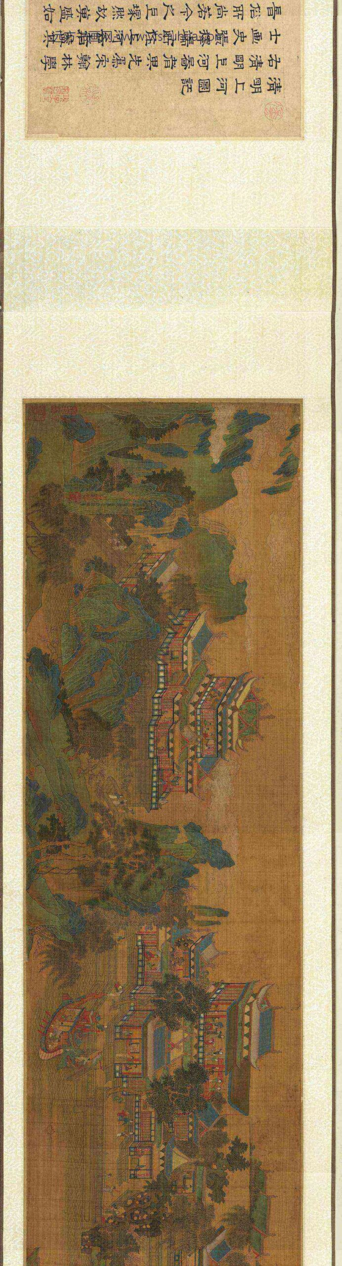 清人清明上河图卷清人清明上河图卷_