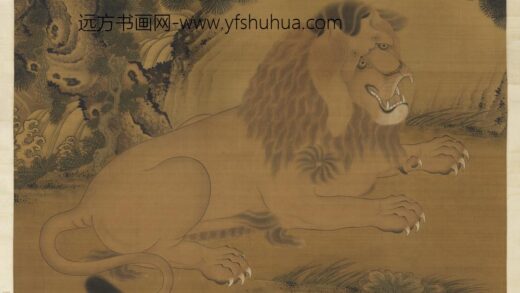 清人狻猊图轴.jpg