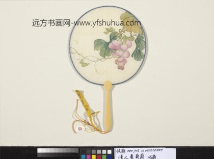 清人画葡萄成扇 1.jpg