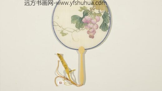 清人画葡萄成扇 1.jpg