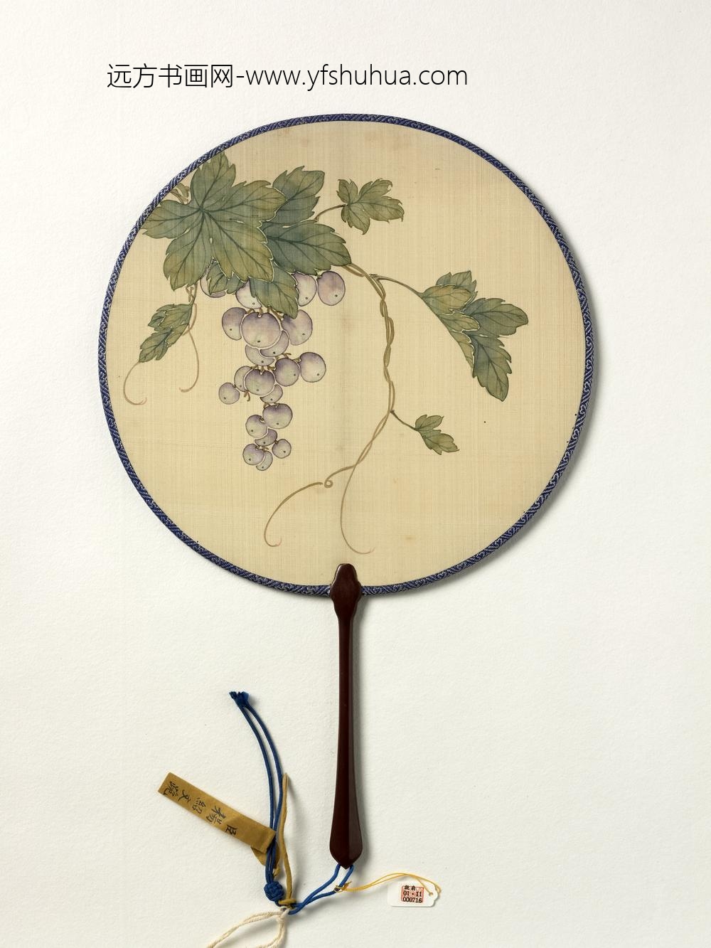 清人画葡萄成扇-