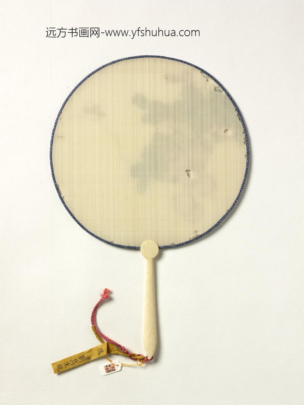 清人画葡萄成扇-