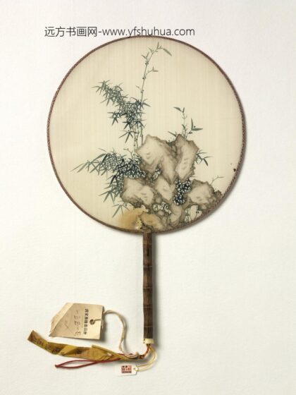 清人竹石成扇 1.jpg