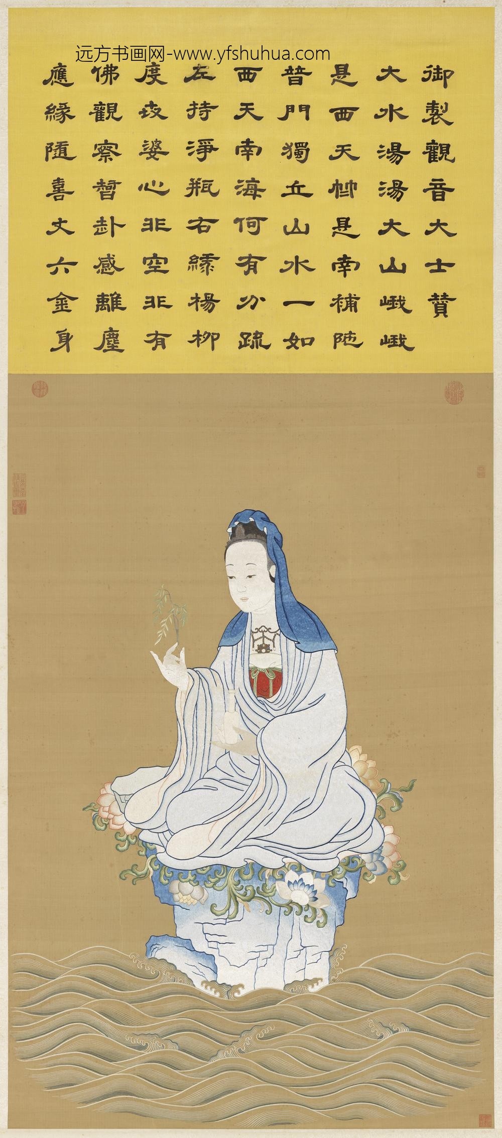 清人绣观音大士像轴