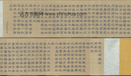 清人缂丝福宁书乾隆文渊阁记卷.jpg