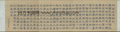 清人缂丝福宁书乾隆文源阁记卷.jpg