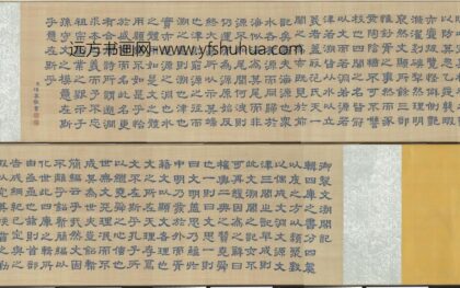 清人缂丝福宁书乾隆文溯阁记卷.jpg