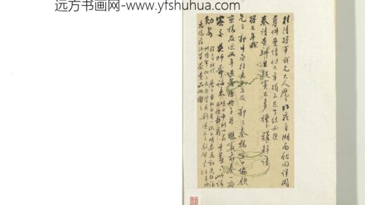 清人致桂清尺牍册页.jpg