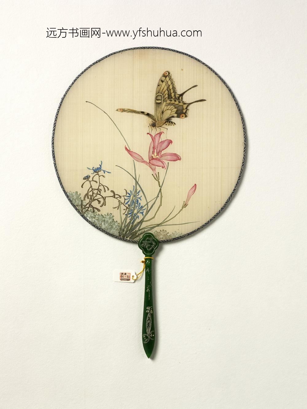 清人花卉成扇-