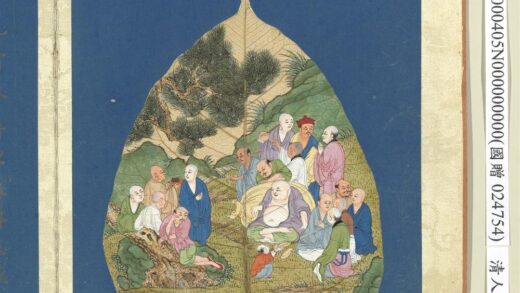 清人菩提叶罗汉册罗汉（一）.jpg