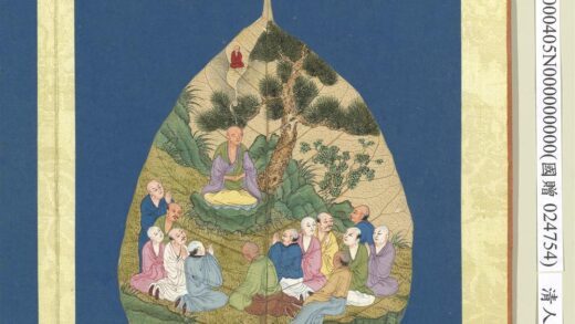 清人菩提叶罗汉册罗汉（二十一）.jpg