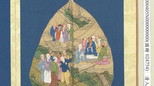 清人菩提叶罗汉册罗汉（二十三）.jpg