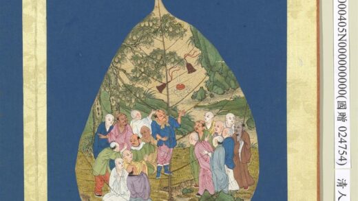 清人菩提叶罗汉册罗汉（二十四）.jpg