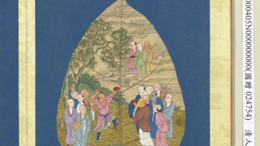 清人菩提叶罗汉册罗汉（十六）.jpg