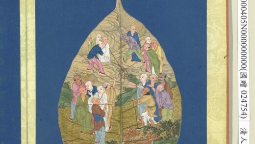 清人菩提叶罗汉册罗汉（十）.jpg