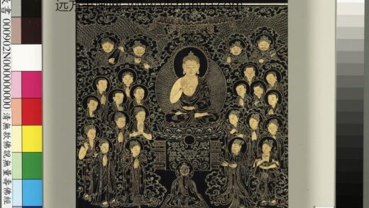 清佛说观无量寿佛经册 1.jpg