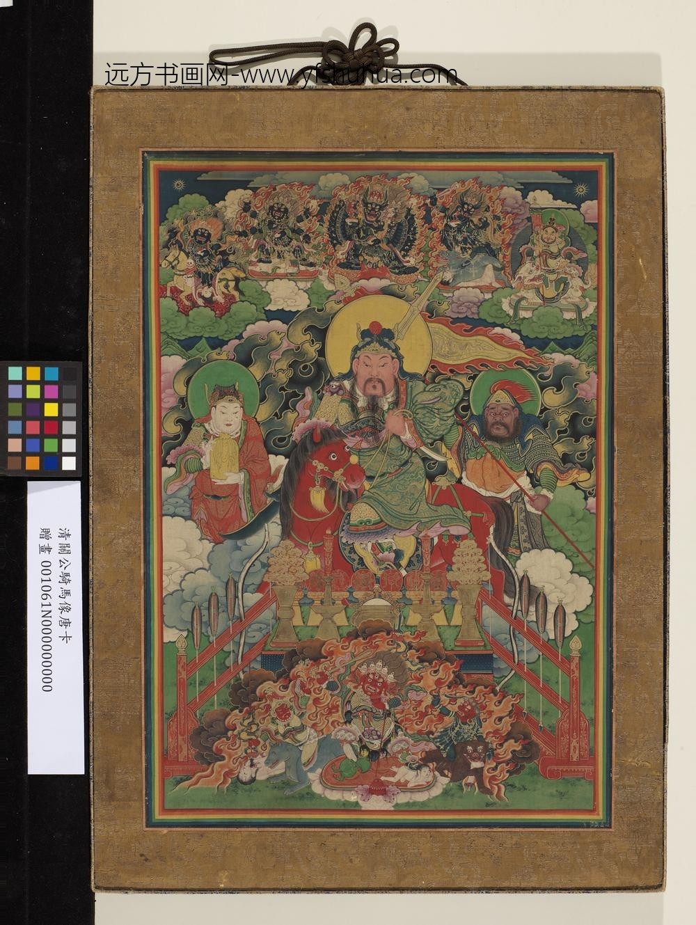 清关公骑马像唐卡