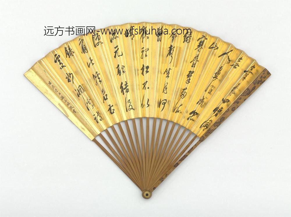 清叶雨画清溪归棹孙岳颁书五言律-