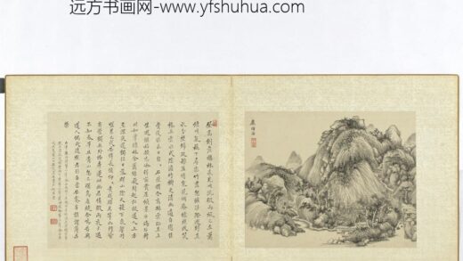 清周亮工集名家山水册 清严绳孙山水.jpg