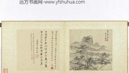 清周亮工集名家山水册 清恽向溪山烟树.jpg