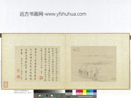 清周亮工集名家山水册 清朱翰之疏林远岫.jpg
