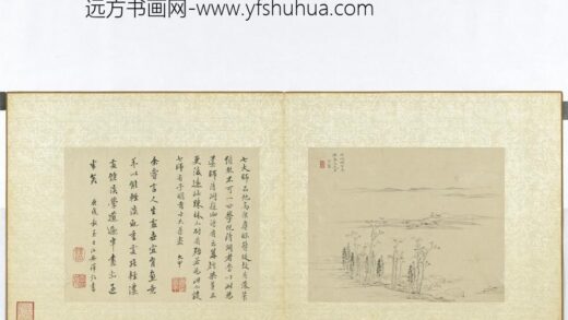 清周亮工集名家山水册 清朱翰之疏林远岫.jpg