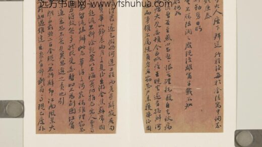 清周馥致夫子六月十七日函 1.jpg