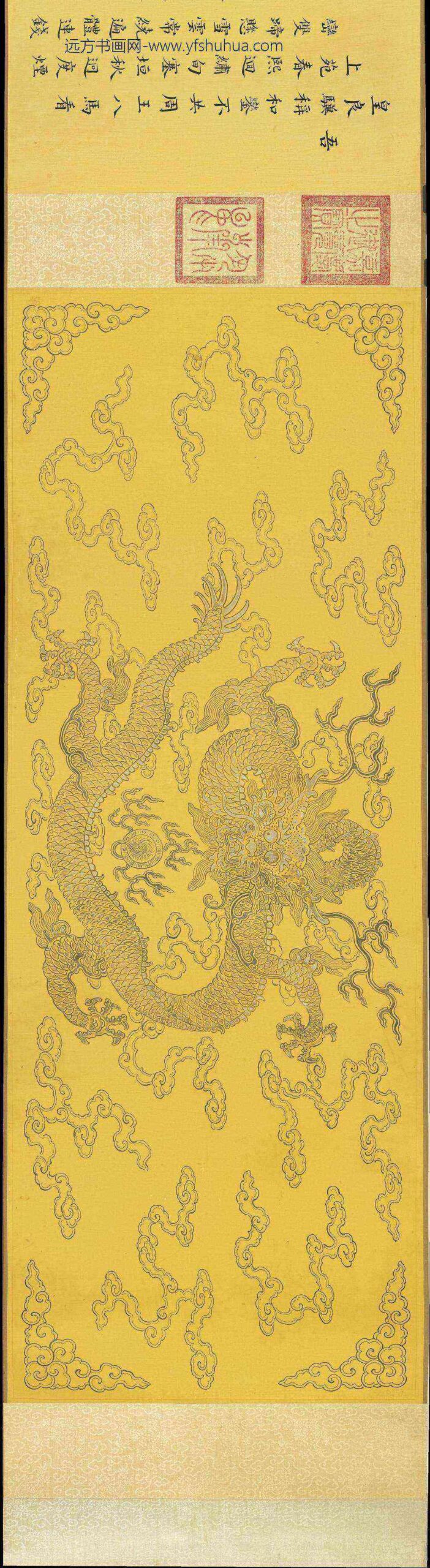 清天閑馴良平安八駿卷绢本x像素台北故宫_