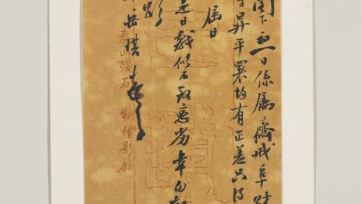 清岳琪致哲生函 1.jpg